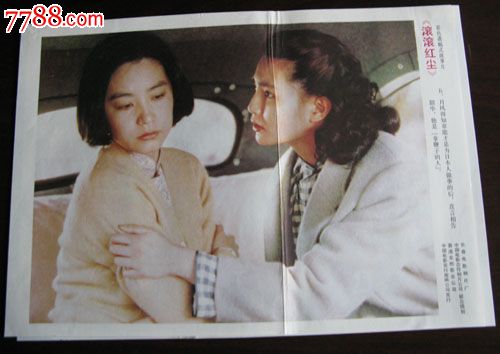 黄山办理证件