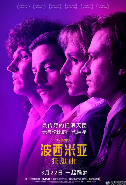 罗克福德办理假